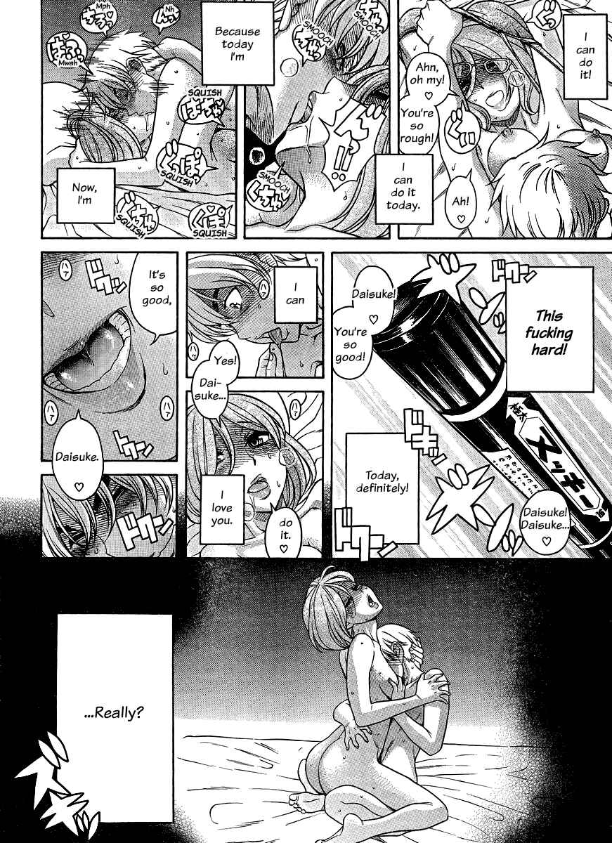 Page 6 Chapter 122 Nana to Kaoru