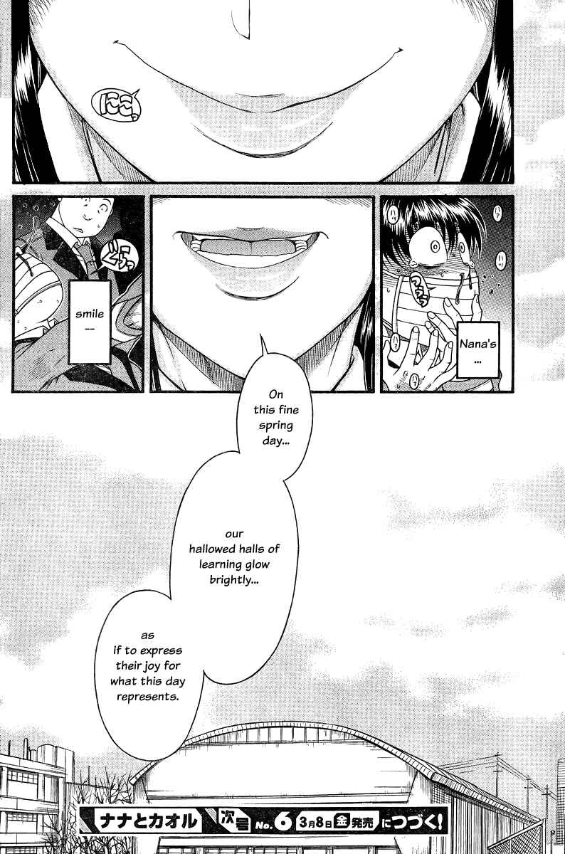 Page 18 Chapter 89 Nana to Kaoru