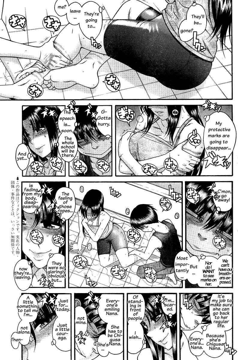 Page 6 Chapter 89 Nana to Kaoru