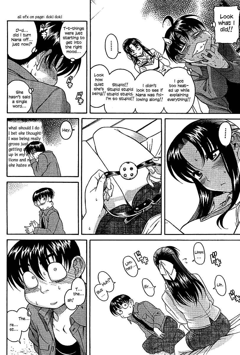 Page 10 Chapter 18 Nana to Kaoru