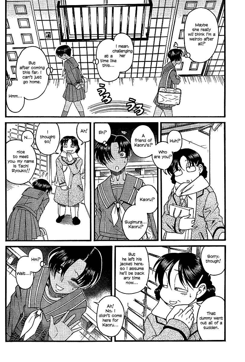 Page 12 Chapter 18 Nana to Kaoru