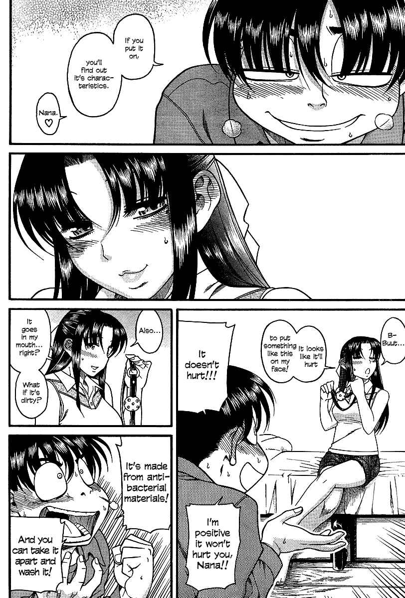 Page 16 Chapter 18 Nana to Kaoru