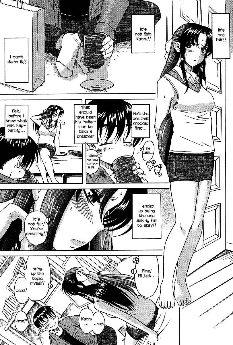 Page 3 Chapter 18 Nana to Kaoru