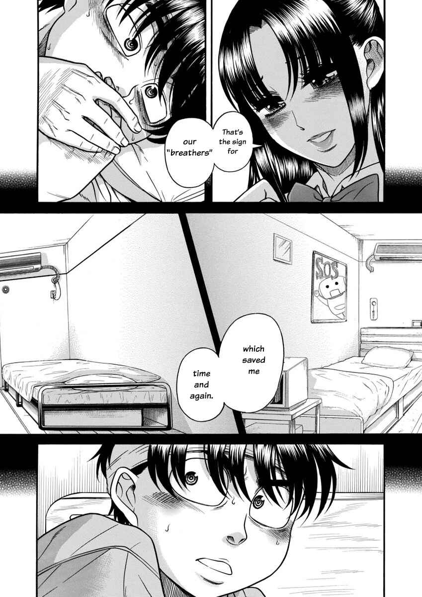 Page 11 Chapter 156 Nana to Kaoru