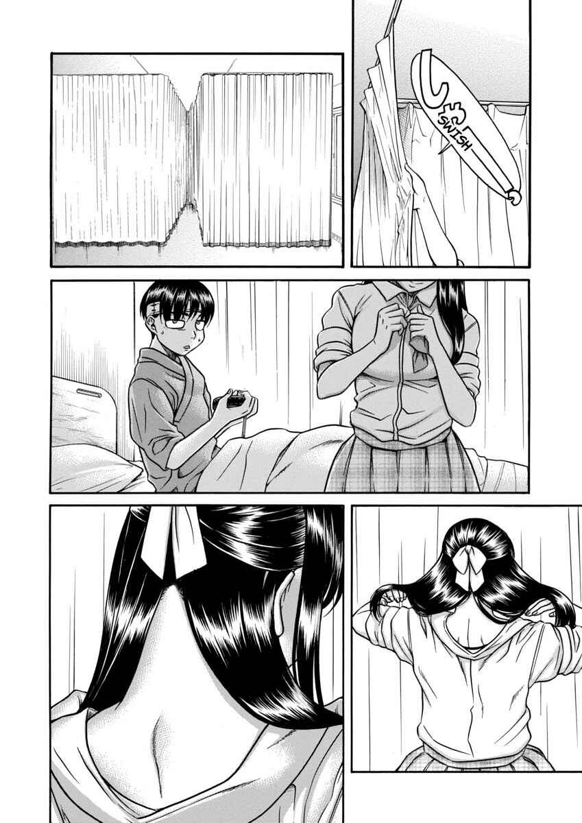 Page 13 Chapter 156 Nana to Kaoru