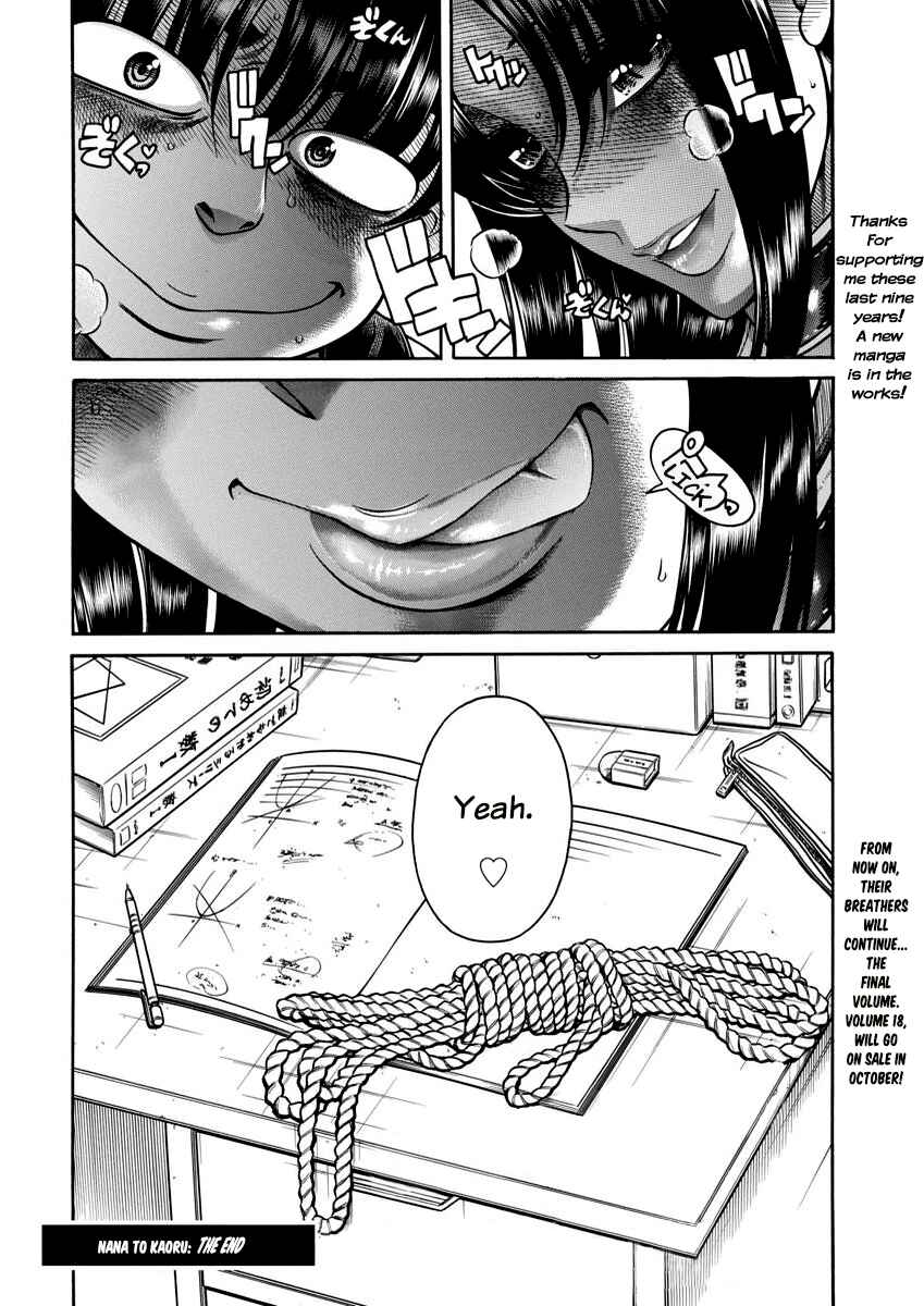 Page 23 Chapter 156 Nana to Kaoru