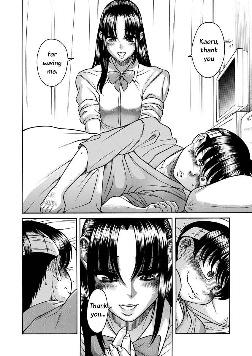 Page 4 Chapter 156 Nana to Kaoru