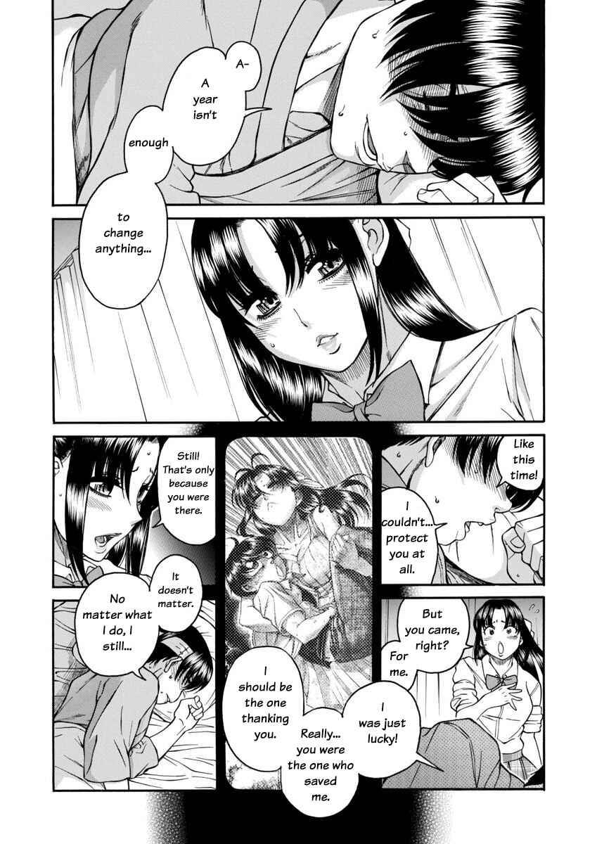 Page 6 Chapter 156 Nana to Kaoru