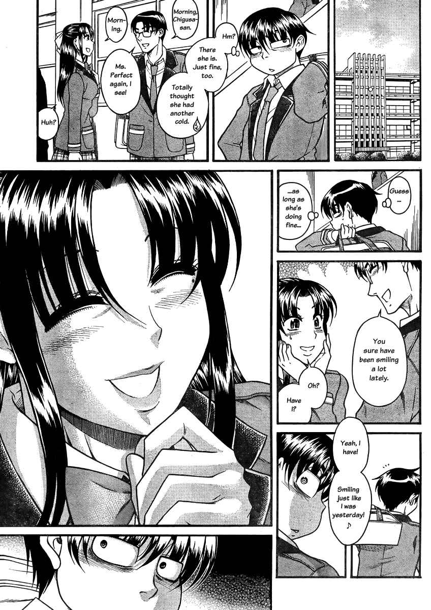 Page 10 Chapter 81 Nana to Kaoru
