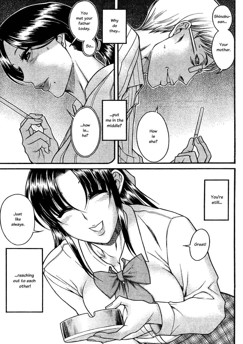 Page 18 Chapter 81 Nana to Kaoru