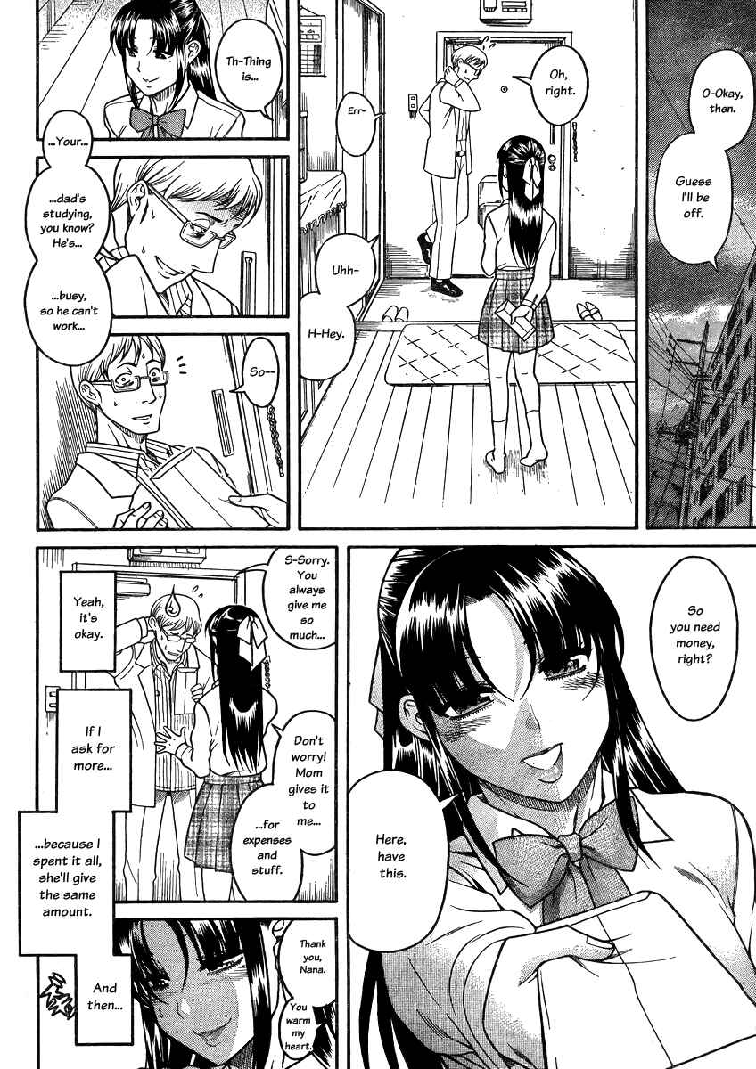 Page 19 Chapter 81 Nana to Kaoru