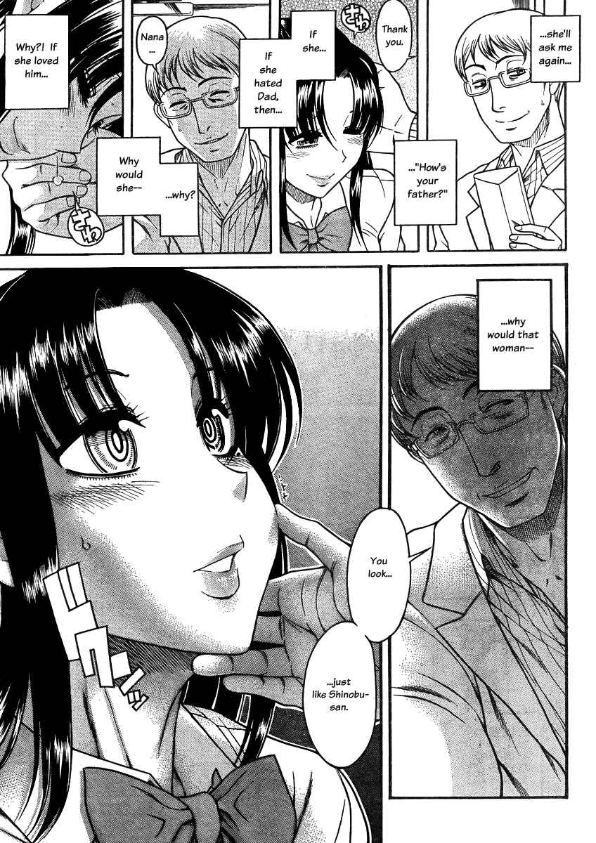 Page 20 Chapter 81 Nana to Kaoru