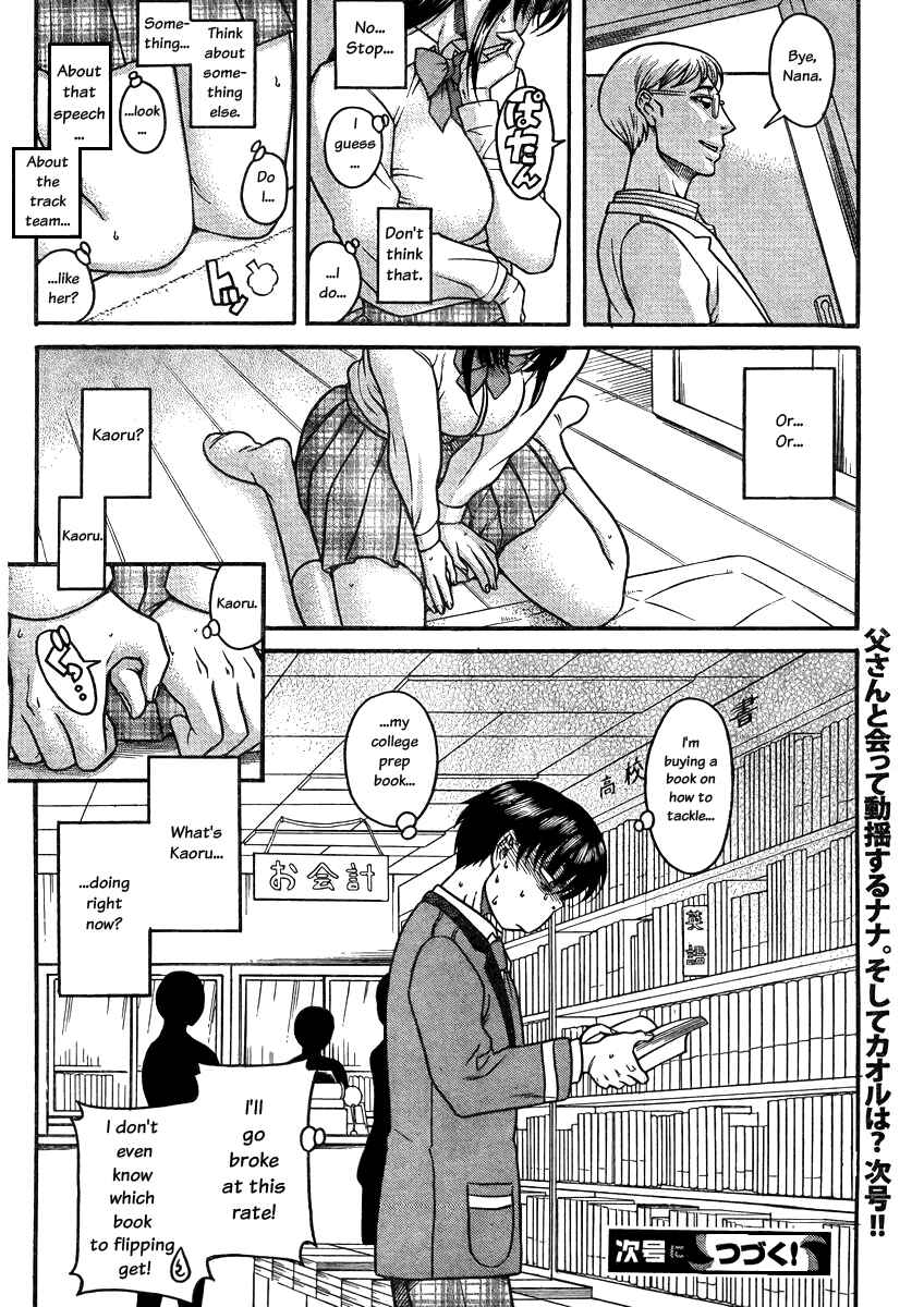 Page 21 Chapter 81 Nana to Kaoru