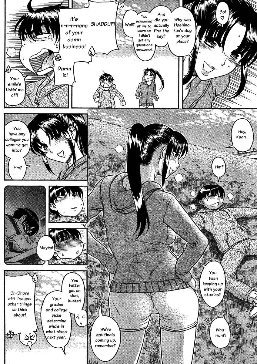 Page 3 Chapter 81 Nana to Kaoru