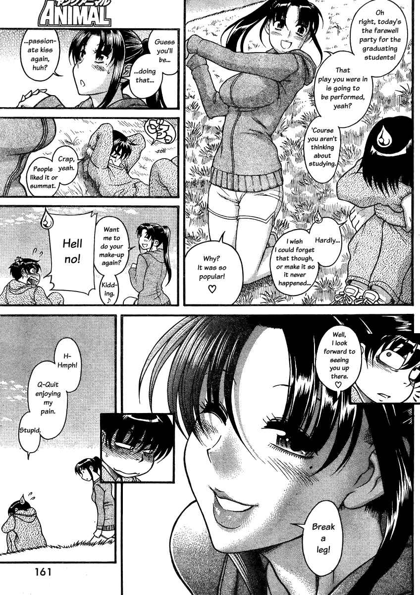 Page 4 Chapter 81 Nana to Kaoru