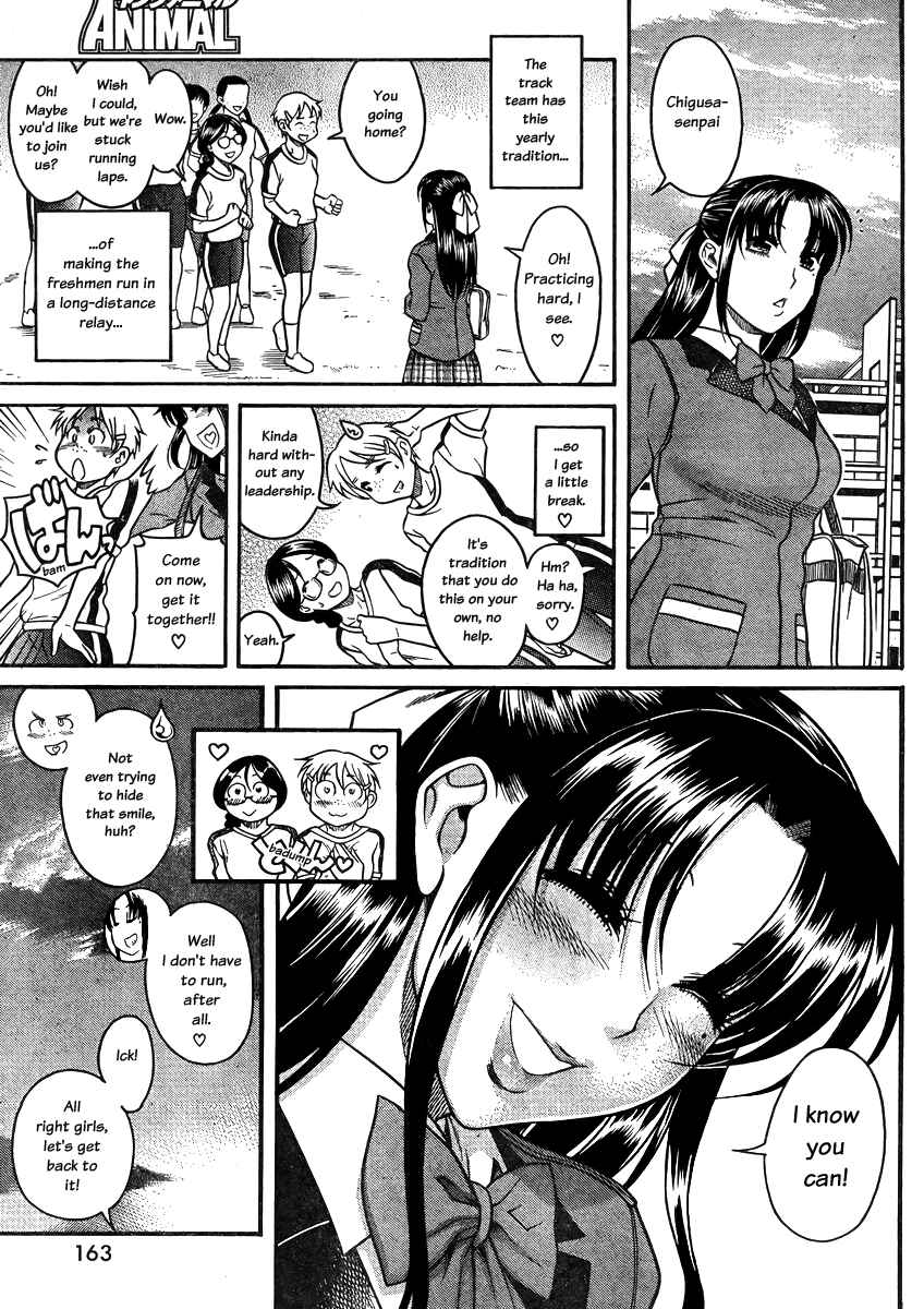 Page 6 Chapter 81 Nana to Kaoru