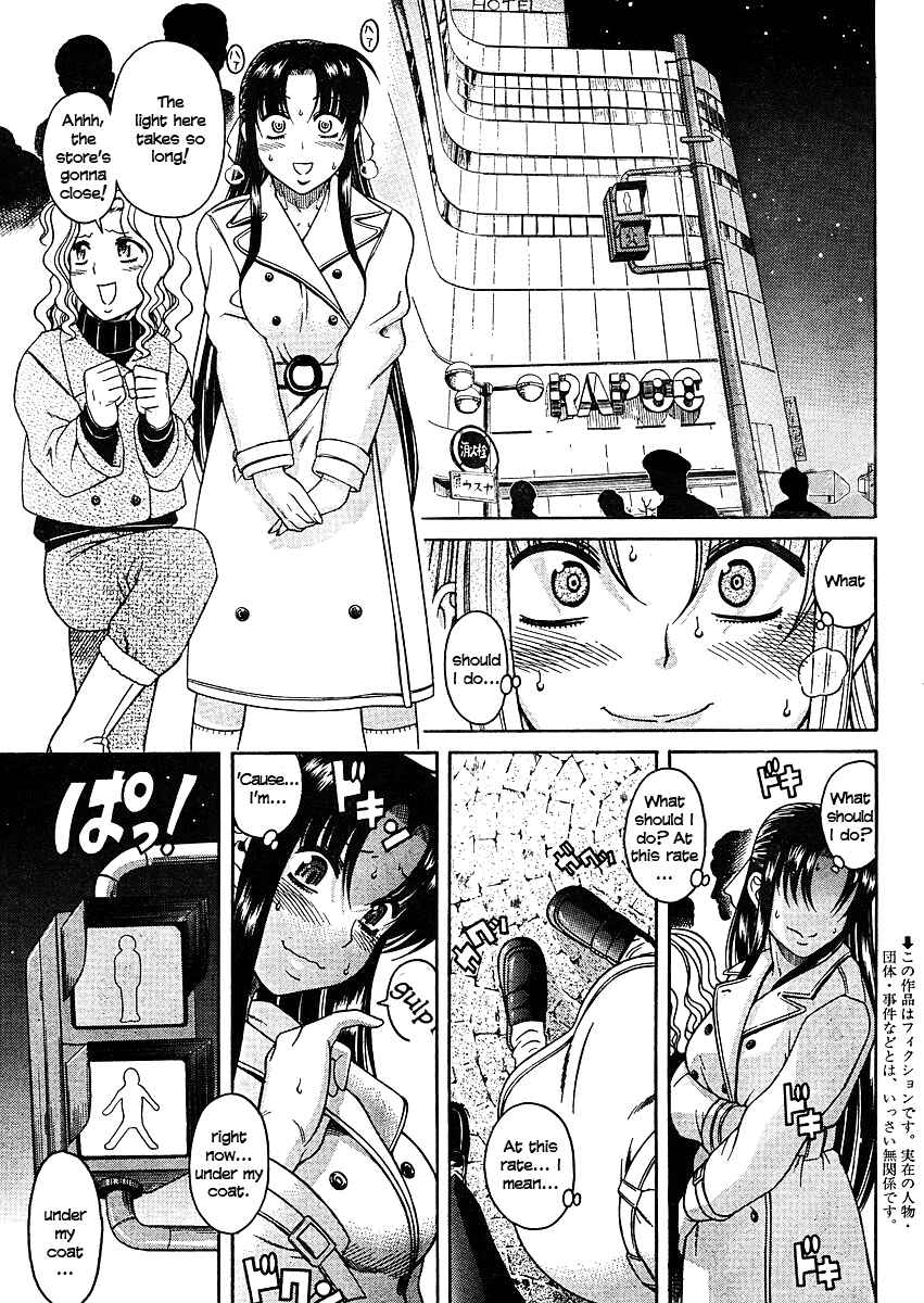 Page 1 Chapter 9 Nana to Kaoru