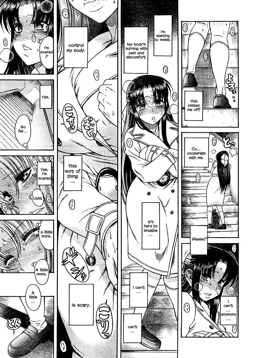 Page 13 Chapter 9 Nana to Kaoru