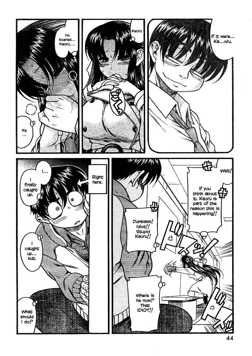 Page 17 Chapter 9 Nana to Kaoru