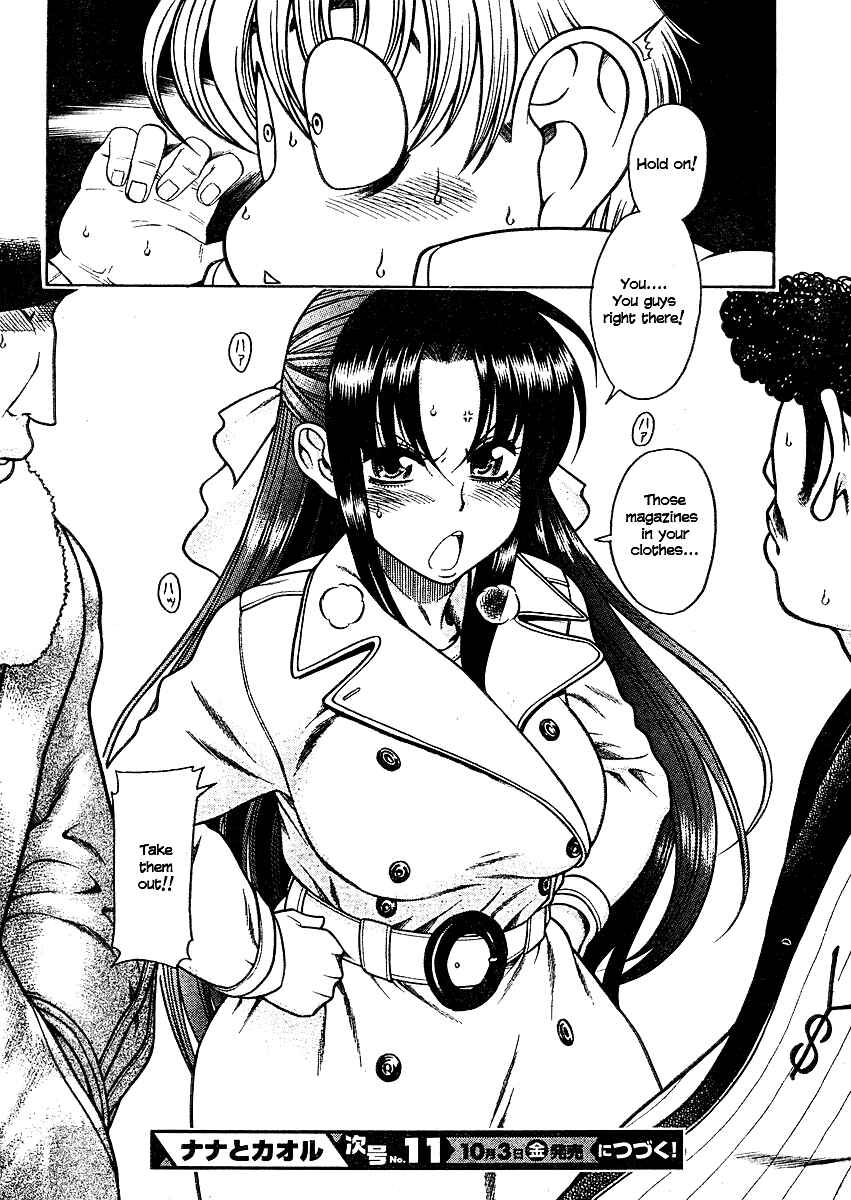 Page 21 Chapter 9 Nana to Kaoru