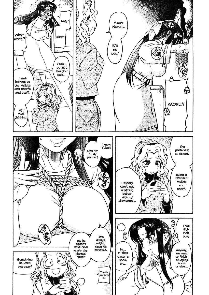 Page 7 Chapter 9 Nana to Kaoru