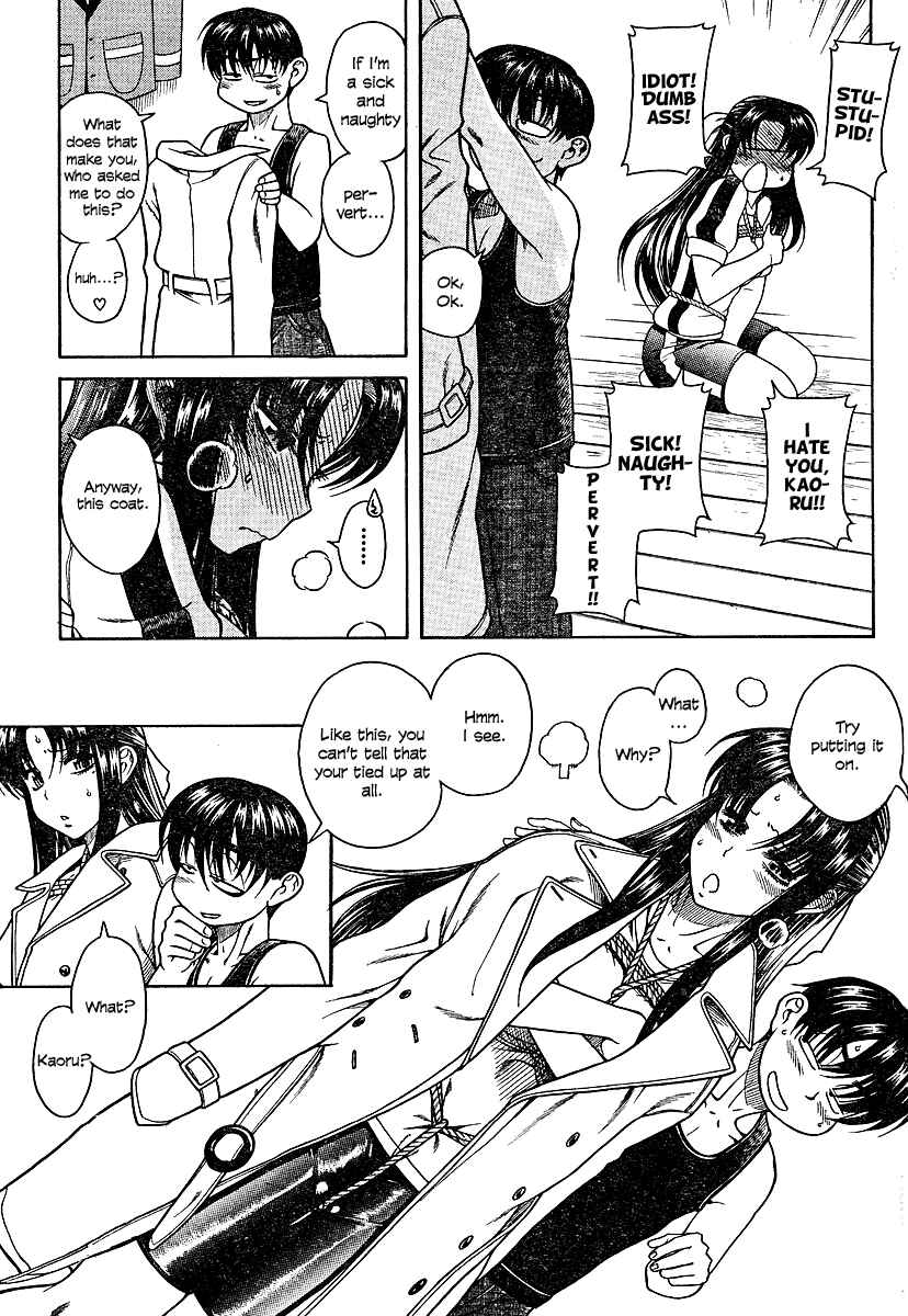 Page 11 Chapter 8 Nana to Kaoru