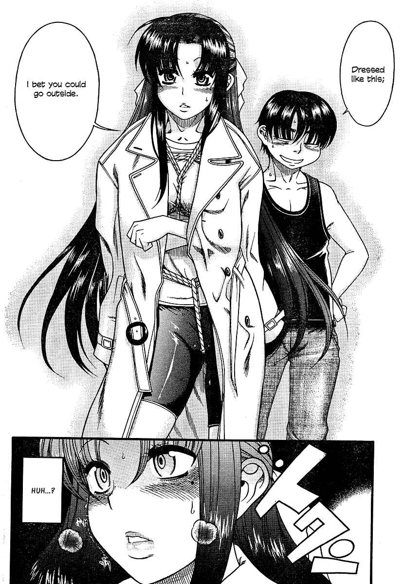 Page 12 Chapter 8 Nana to Kaoru