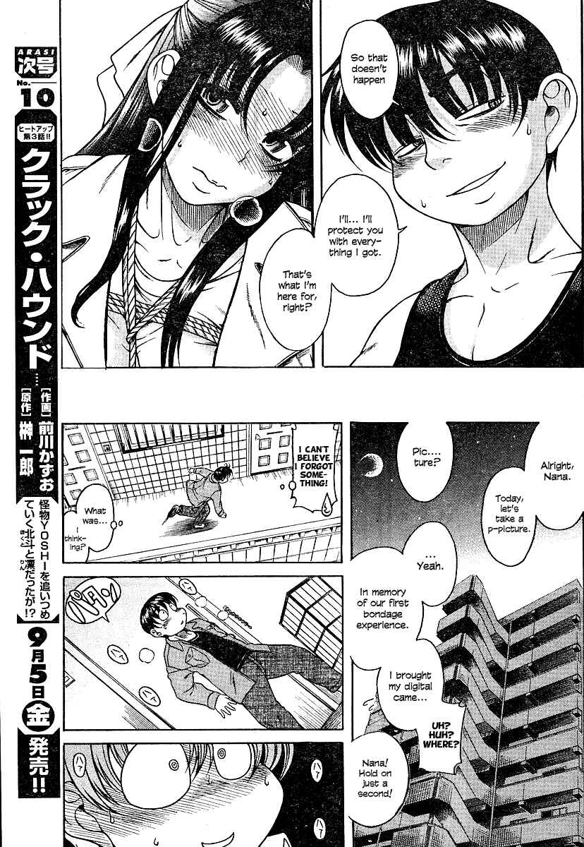 Page 15 Chapter 8 Nana to Kaoru