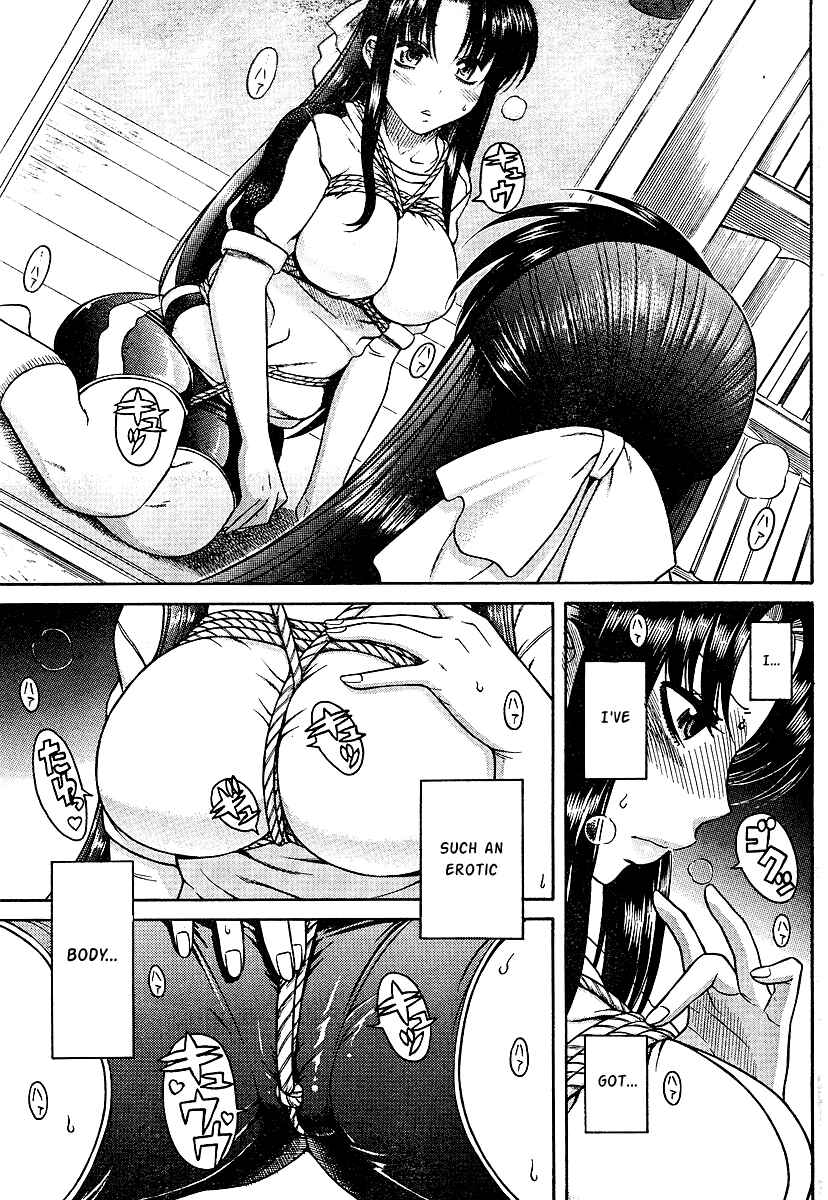 Page 17 Chapter 8 Nana to Kaoru