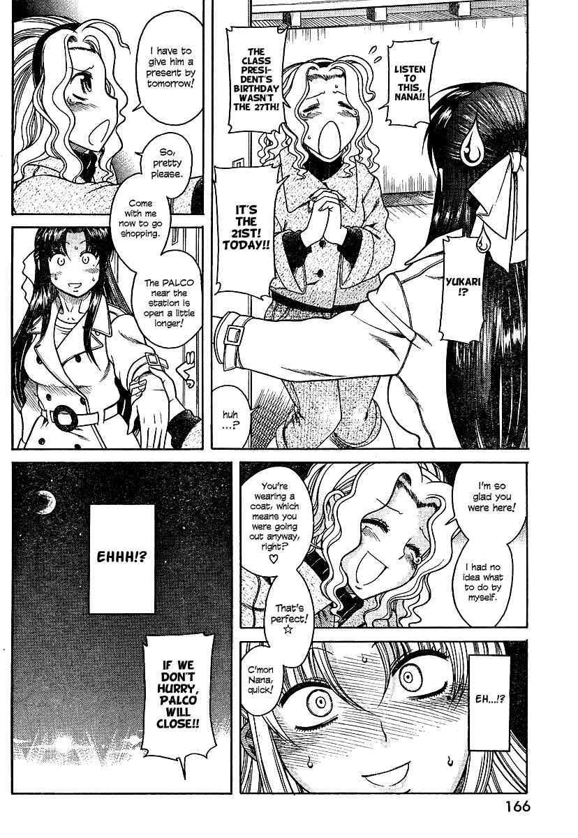 Page 21 Chapter 8 Nana to Kaoru