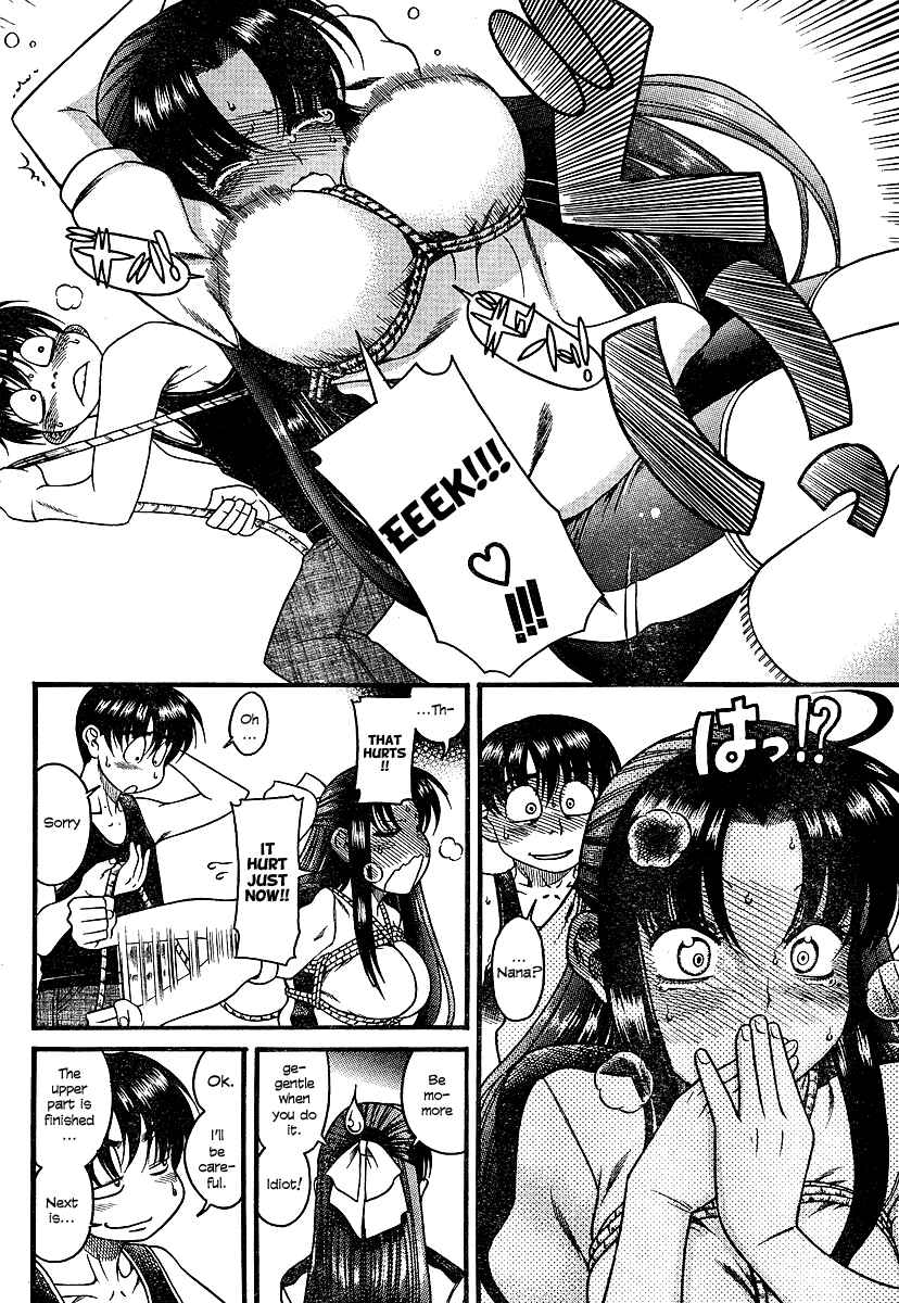 Page 5 Chapter 8 Nana to Kaoru