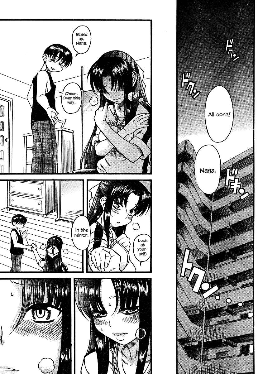 Page 8 Chapter 8 Nana to Kaoru