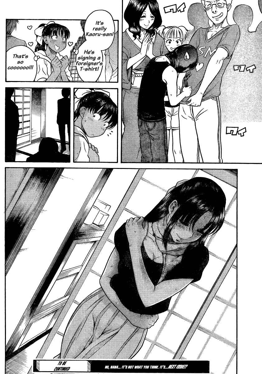 Page 18 Chapter 134 Nana to Kaoru