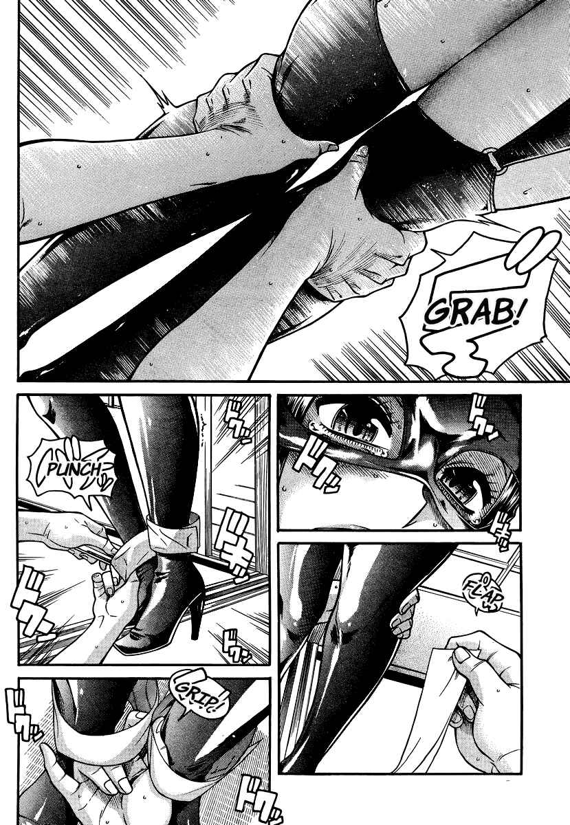 Page 11 Chapter 143 Nana to Kaoru