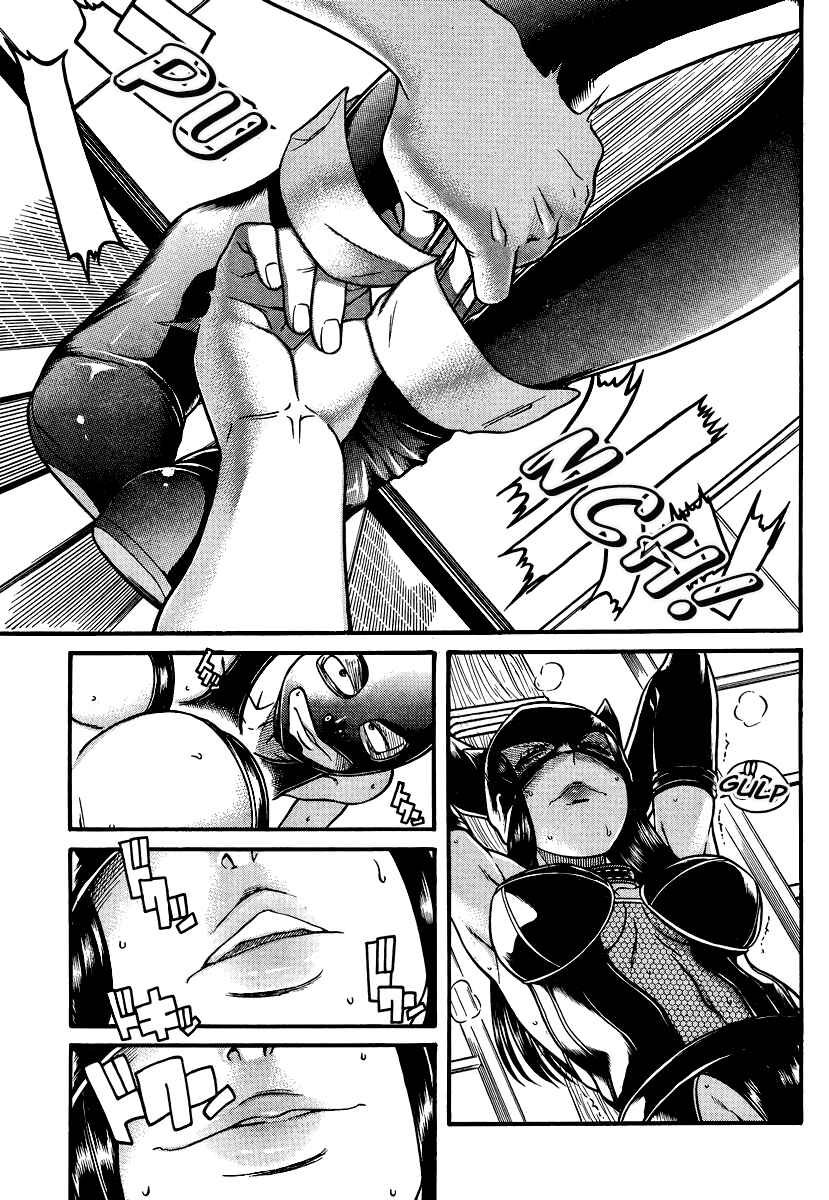 Page 12 Chapter 143 Nana to Kaoru