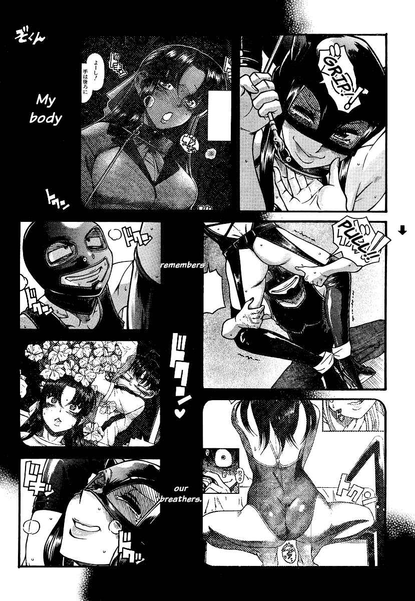 Page 16 Chapter 143 Nana to Kaoru