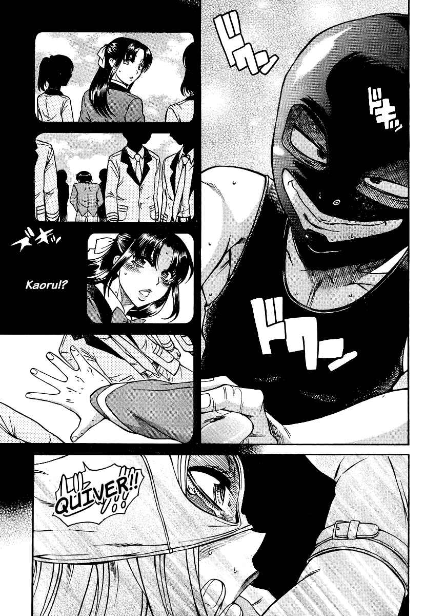Page 19 Chapter 143 Nana to Kaoru