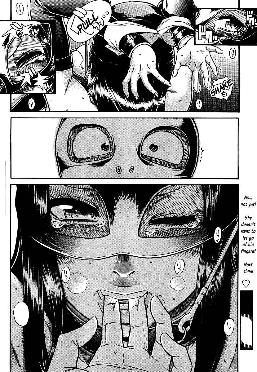 Page 20 Chapter 143 Nana to Kaoru