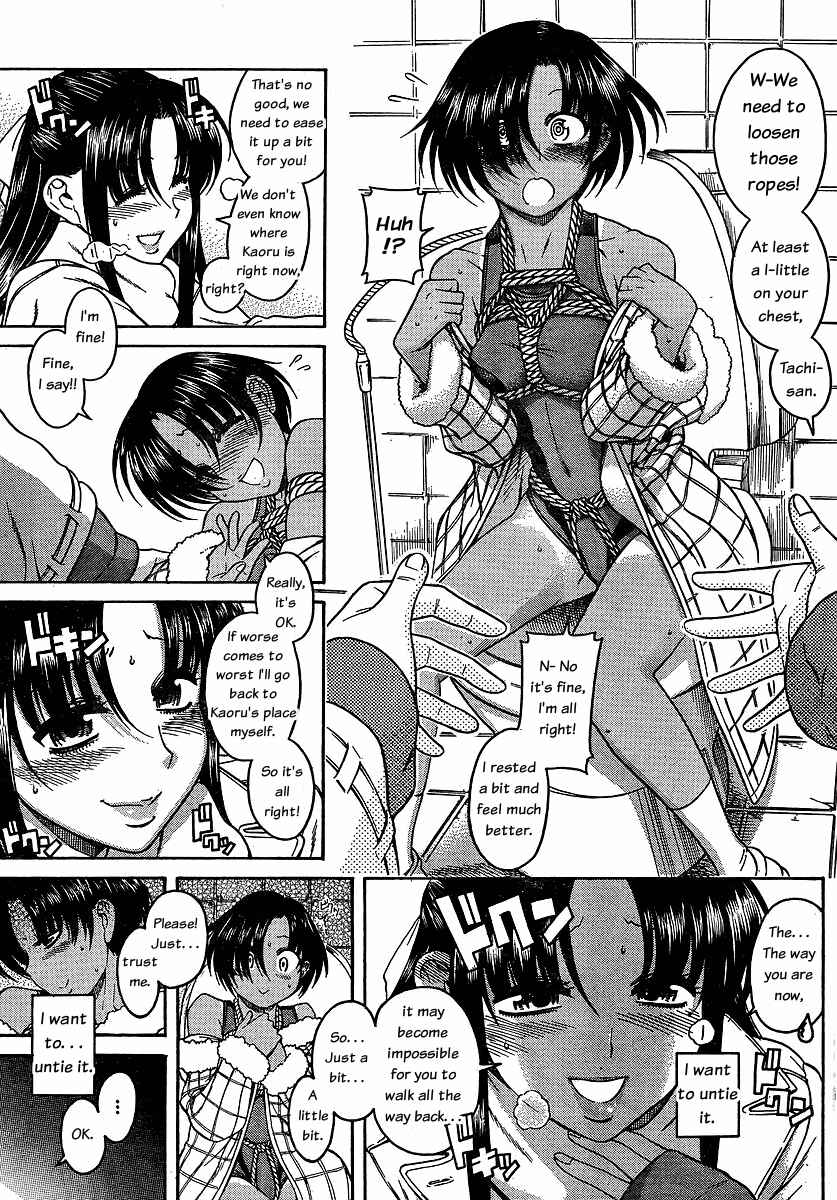 Page 12 Chapter 35 Nana to Kaoru