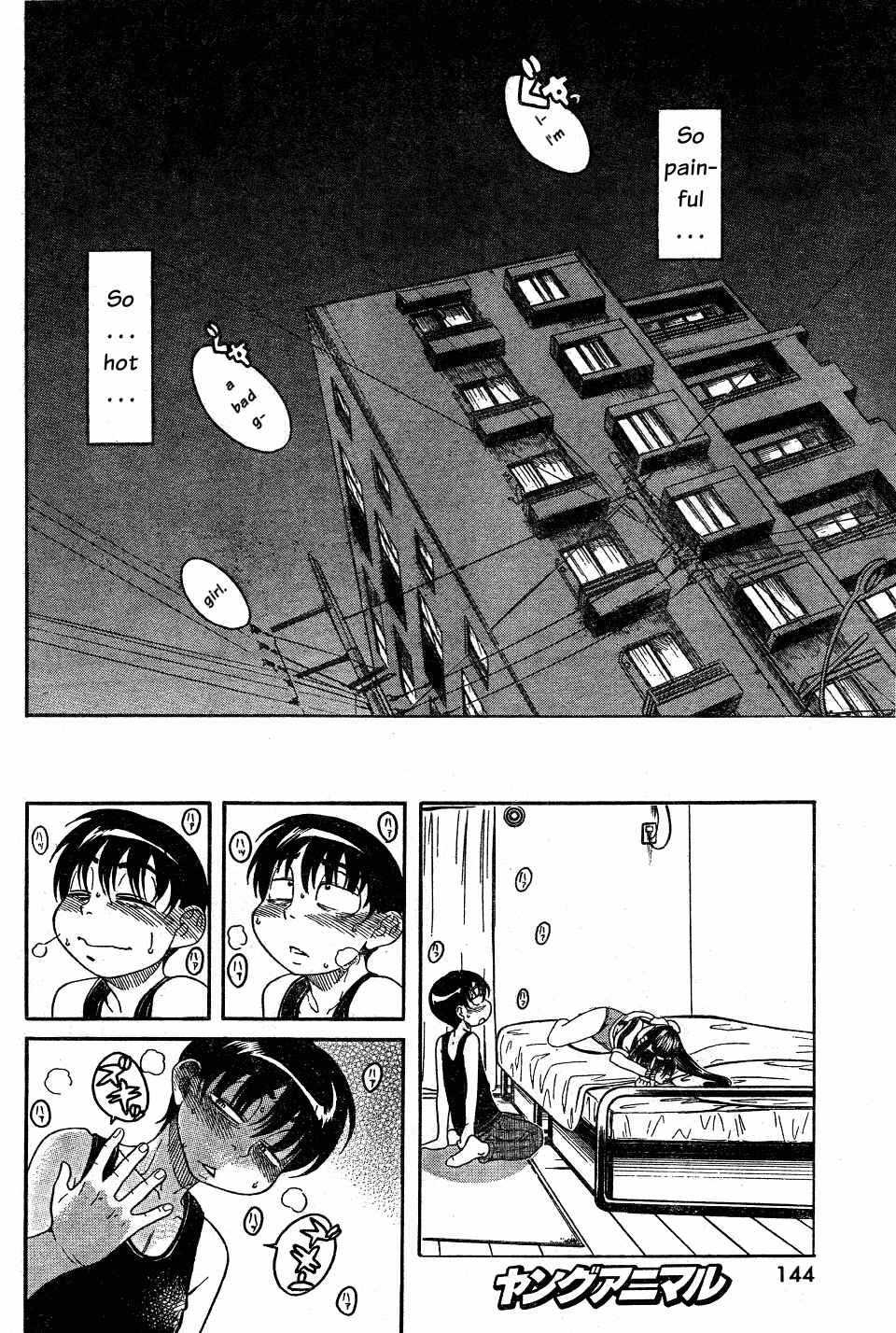 Page 13 Chapter 29 Nana to Kaoru