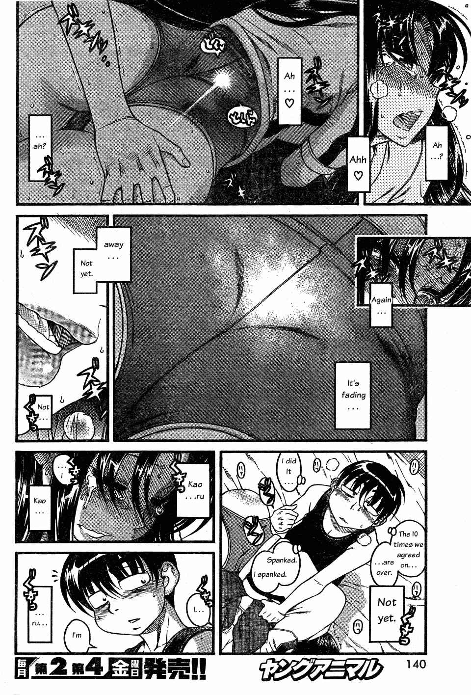 Page 9 Chapter 29 Nana to Kaoru