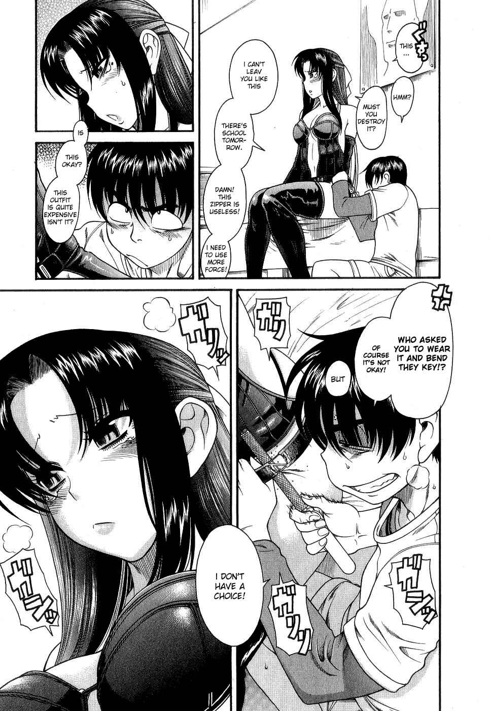 Page 17 Chapter 3 Nana to Kaoru