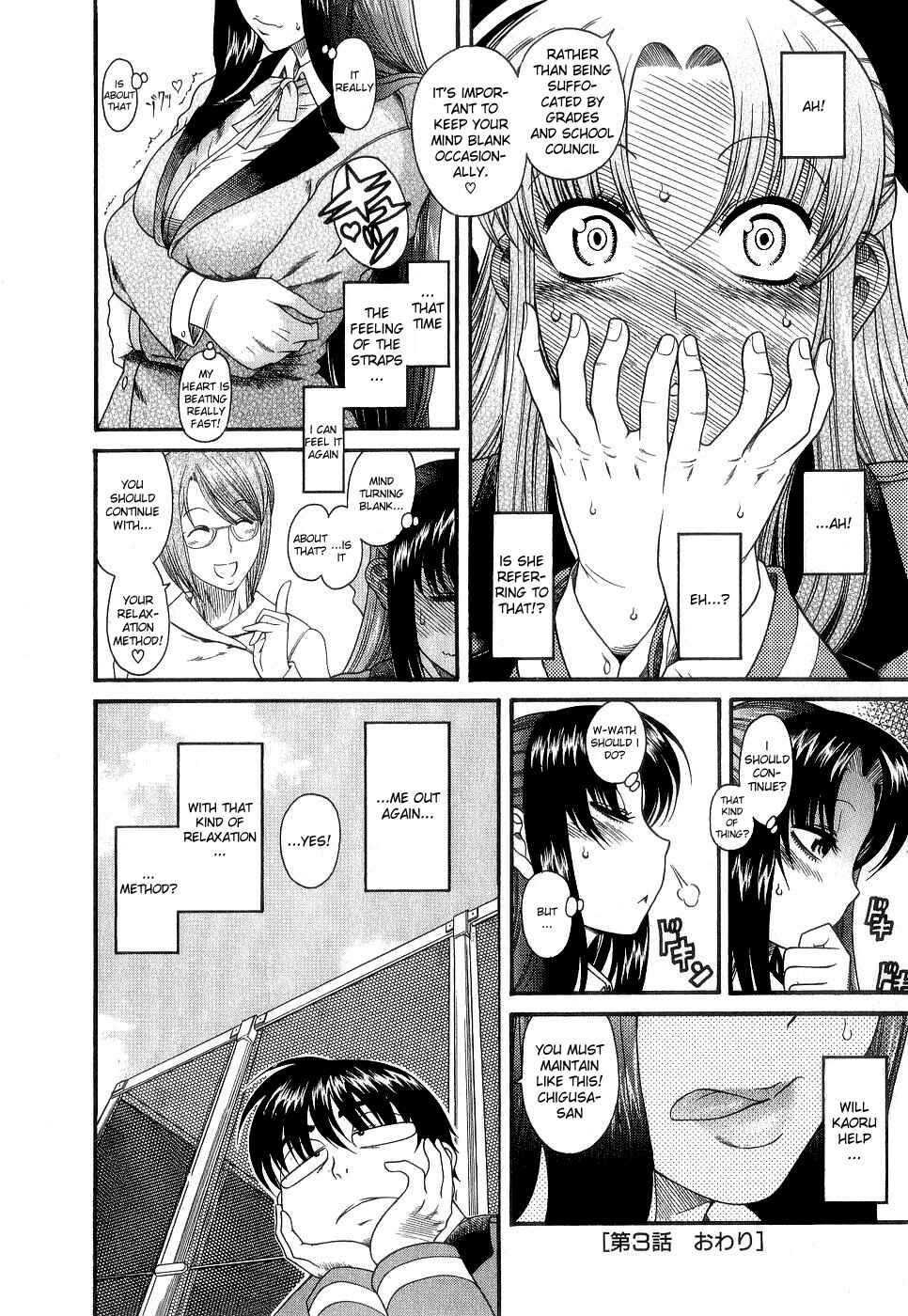 Page 22 Chapter 3 Nana to Kaoru