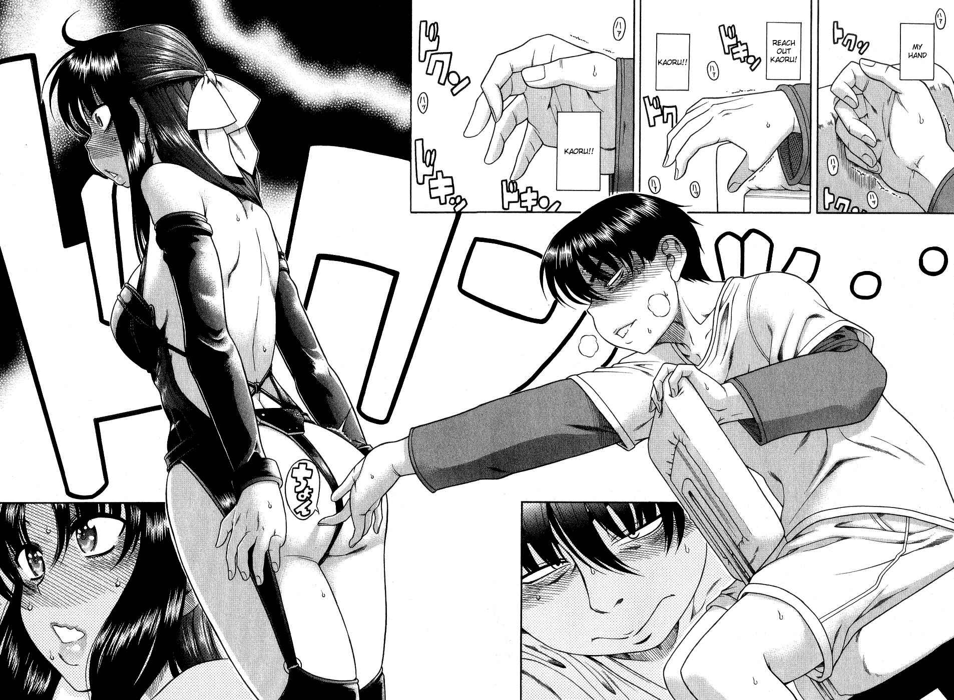 Page 5 Chapter 3 Nana to Kaoru