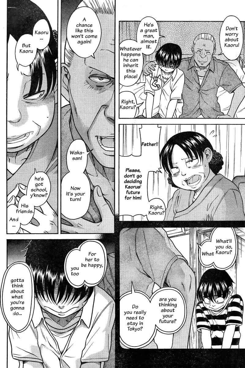Page 12 Chapter 129 Nana to Kaoru