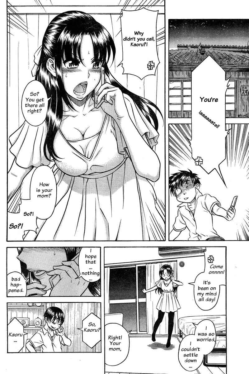 Page 15 Chapter 129 Nana to Kaoru