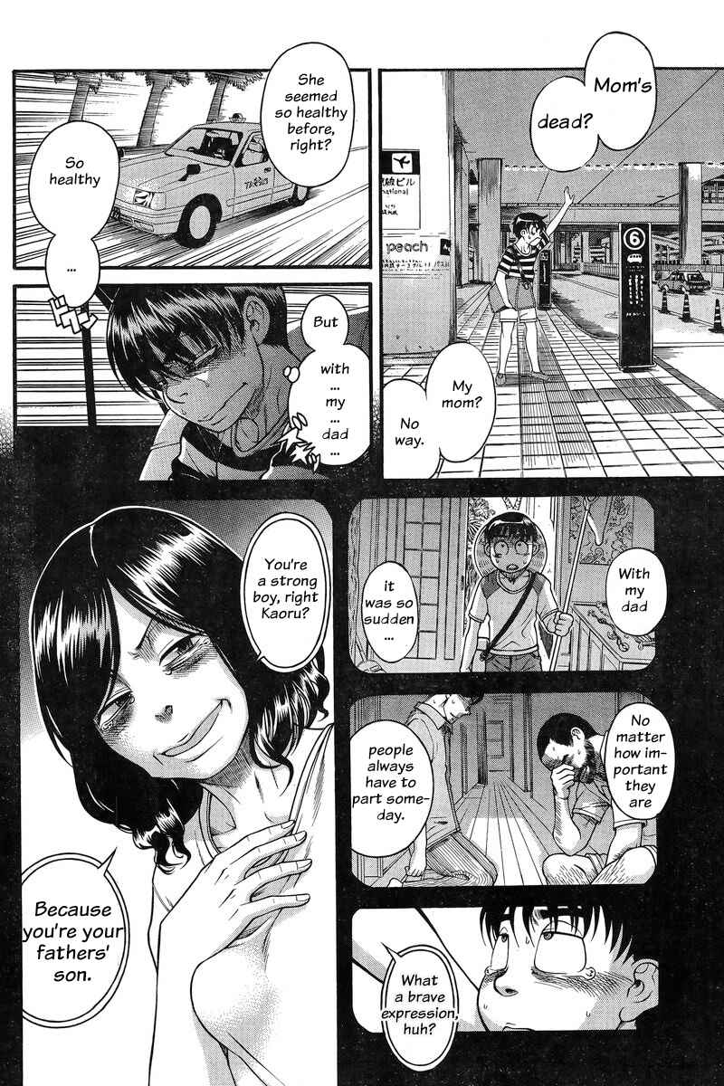 Page 2 Chapter 129 Nana to Kaoru