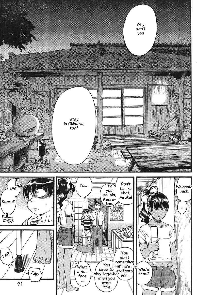 Page 7 Chapter 129 Nana to Kaoru