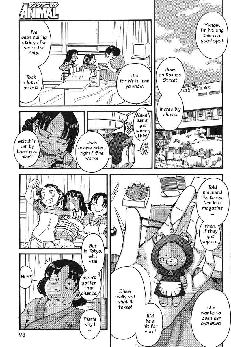 Page 9 Chapter 129 Nana to Kaoru