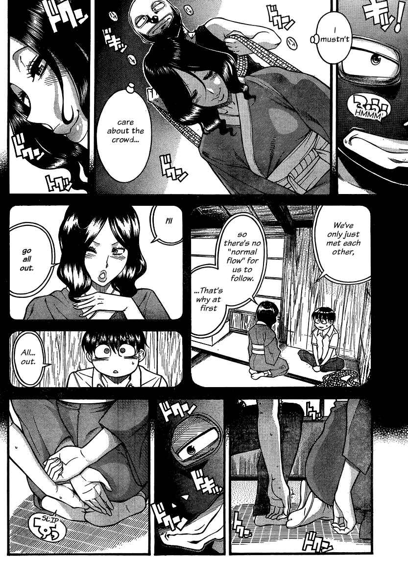 Page 12 Chapter 132 Nana to Kaoru